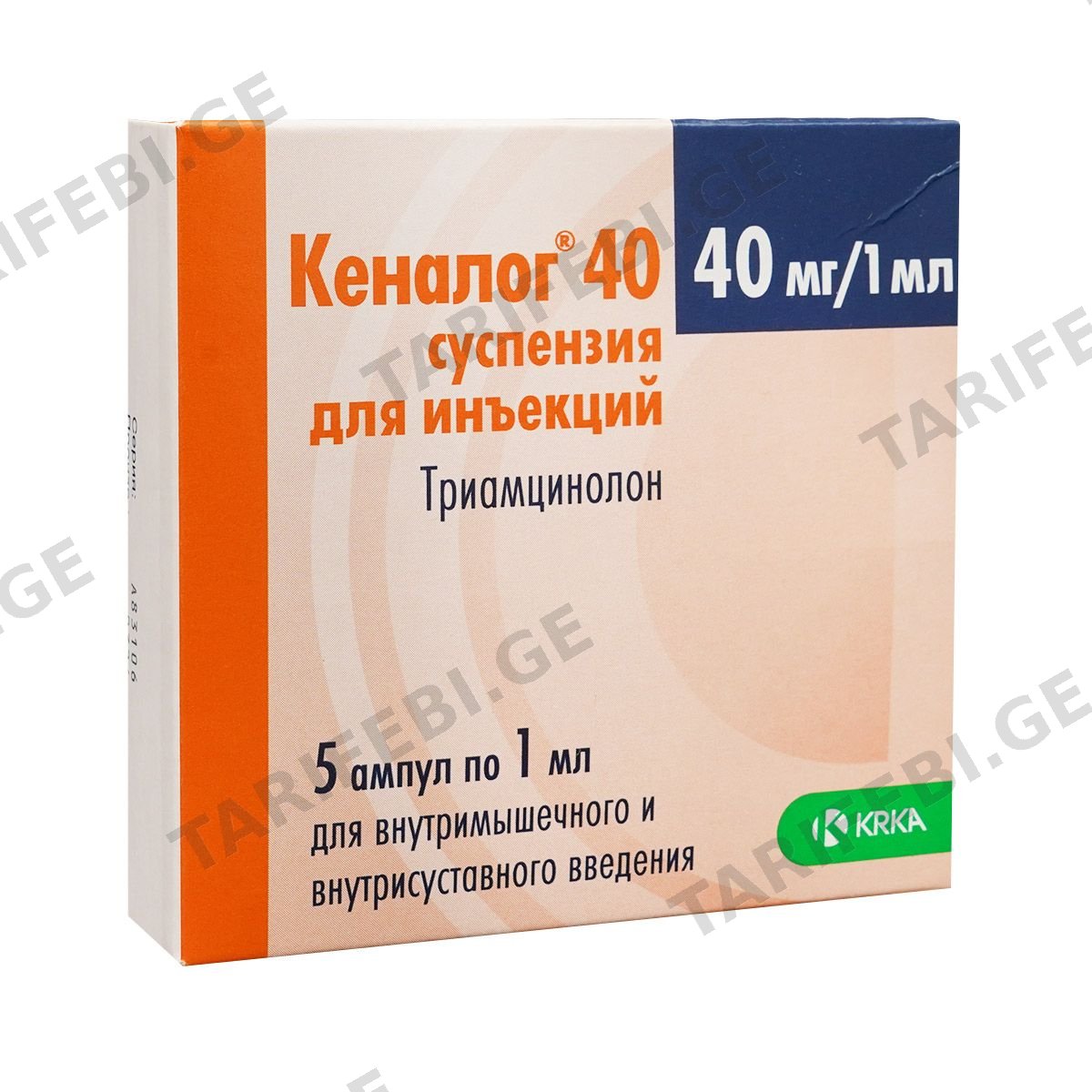 კენალოგი - Kenalog 40მგ 1მლ. 5ამპულა