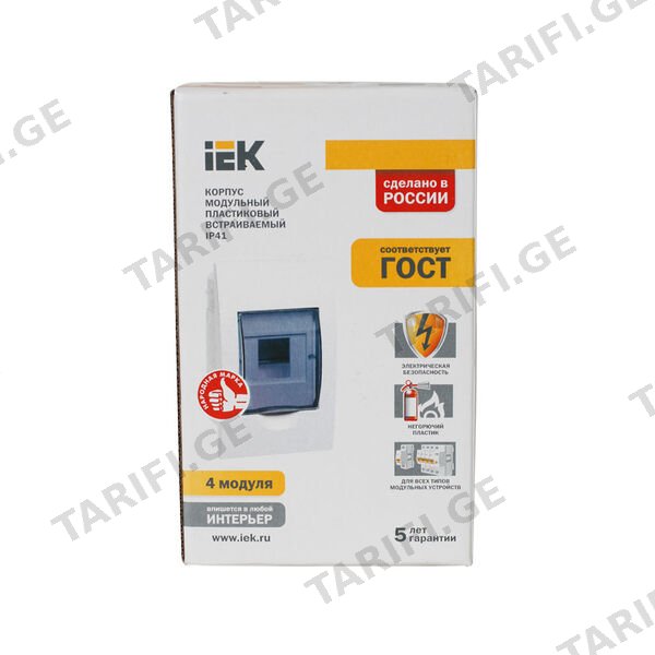 პლასტმასის კარადა 1რიგი საკიდი 222X136X92 IP41 ЩРВ-П- 4 мод.