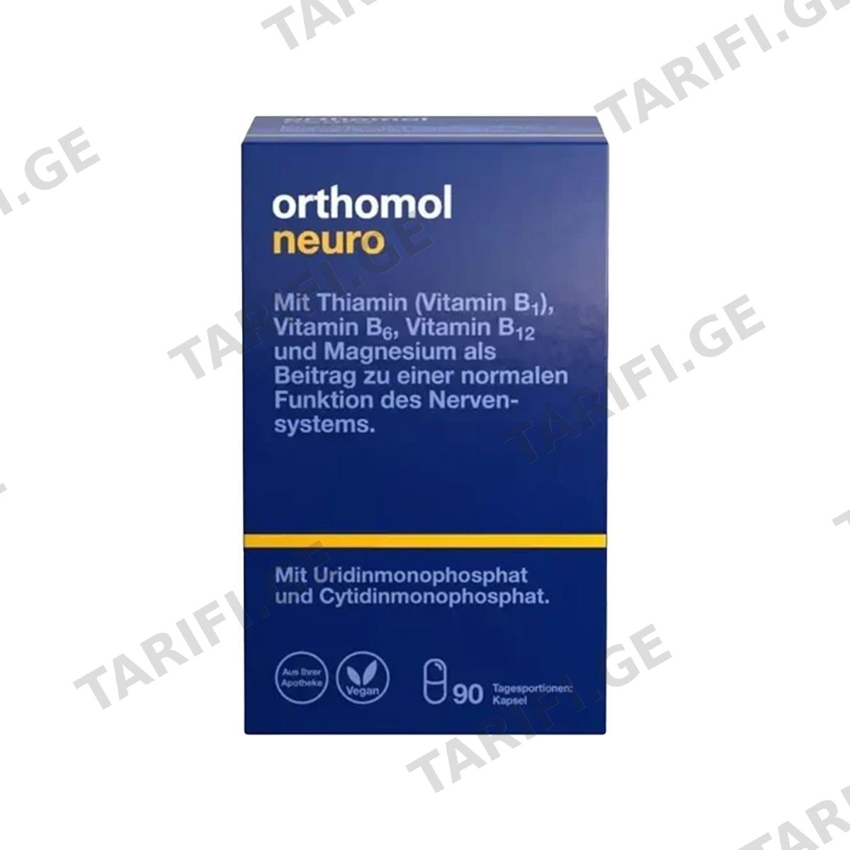 ნეირო 30 კაფსულა ორთომოლი - Orthomol