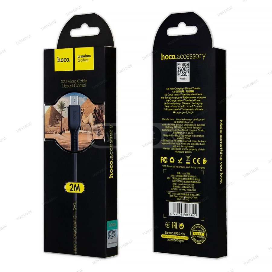 Hoco X20 დამტენის კაბელი (USB Micro + USB) 2.4A (2მ)