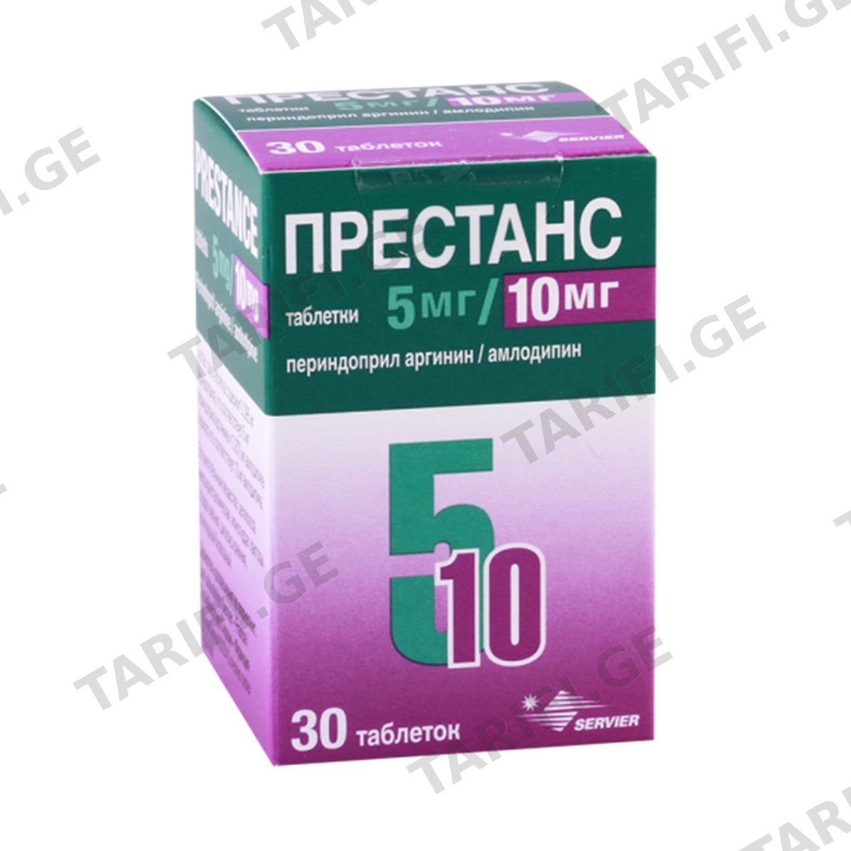 პრესტანსი 5მგ/10მგ. 30 ტაბლეტი