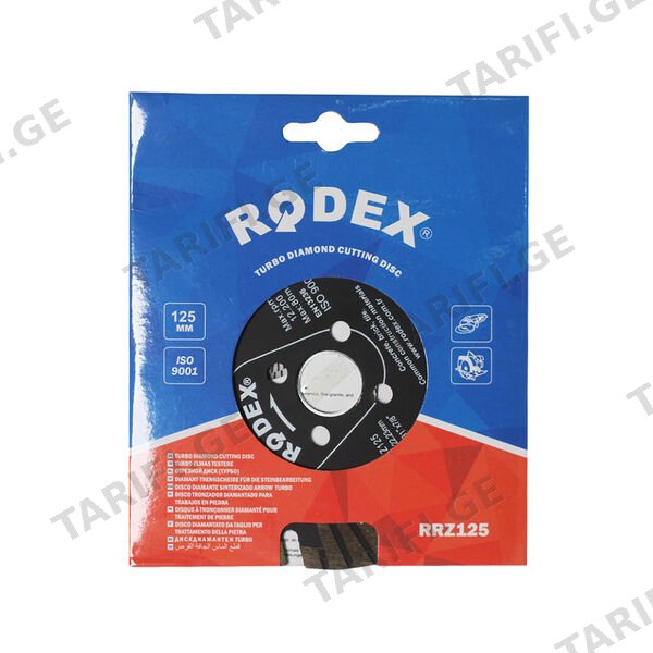 ალმასის დისკი 125 მმ RRZ125 RODEX