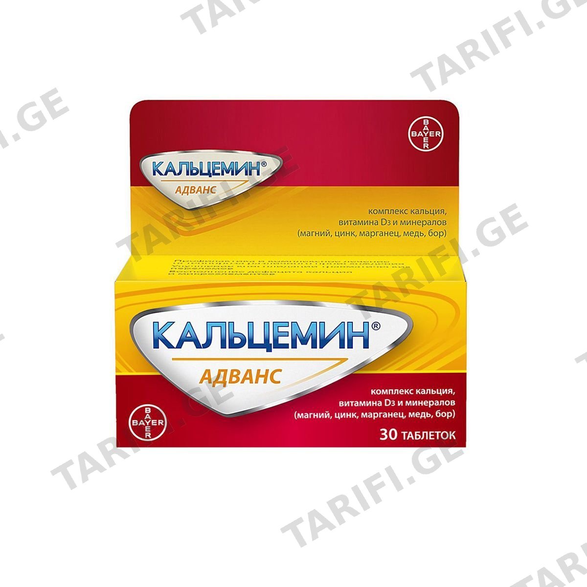კალცემინი ადვანსი - Calcemin Advance 30 ტაბლეტი