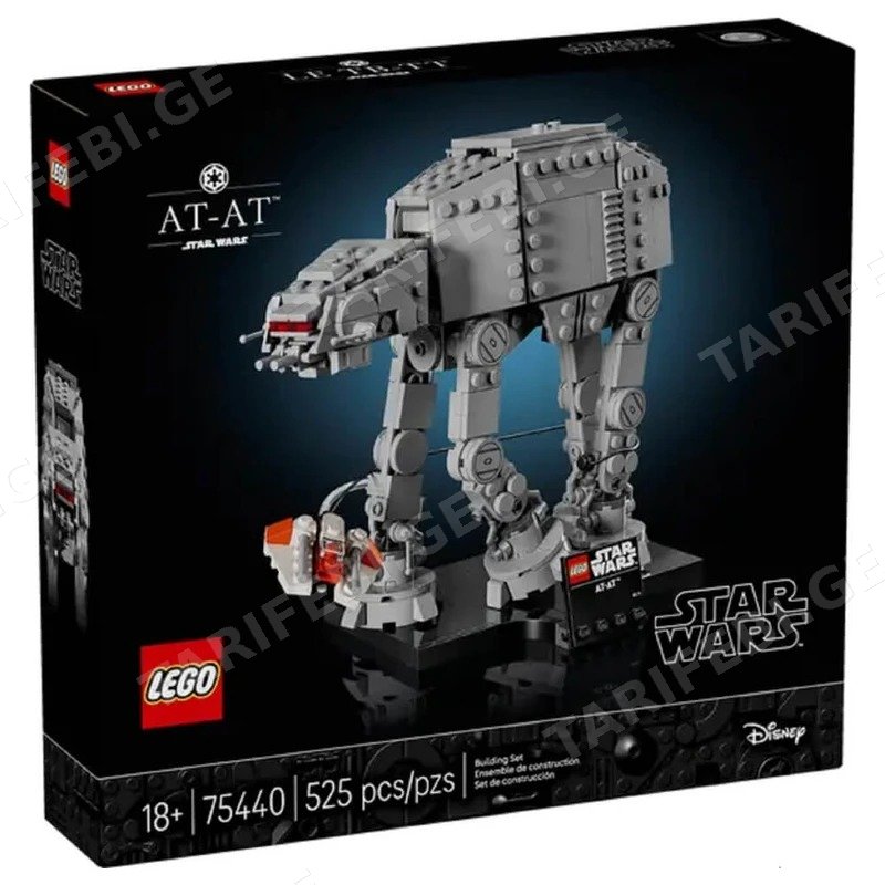 ასაწყობი კონსტრუქცია LEGO STAR WARS AT-AT 75440 (525 ნაწილი)