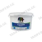 წყალემულსია Capadin 2.5 ლტ თეთრი
