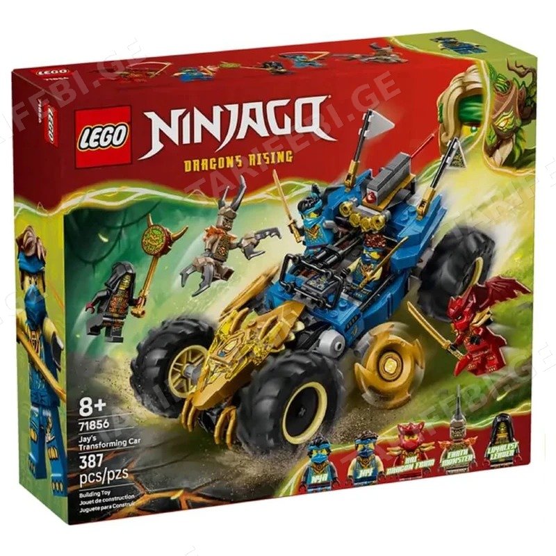 ასაწყობი კონსტრუქცია LEGO 71856 NINJAGO JAY'S TRANSFORMING CAR 387 ნაწილი