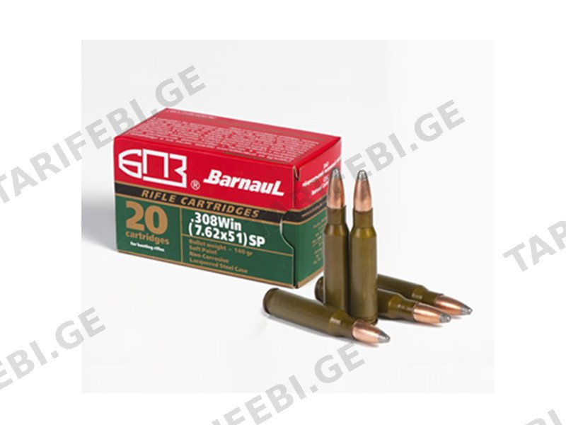 Barnaul - .308Win (7.62x51) SP