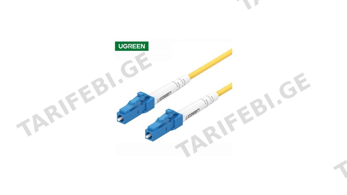ოპტიკური ქსელის კაბელი UGREEN NW130 (70663) LC/UPC To LC/UPC Simplex Single Mode Fiber Optic Patch Cable 3M