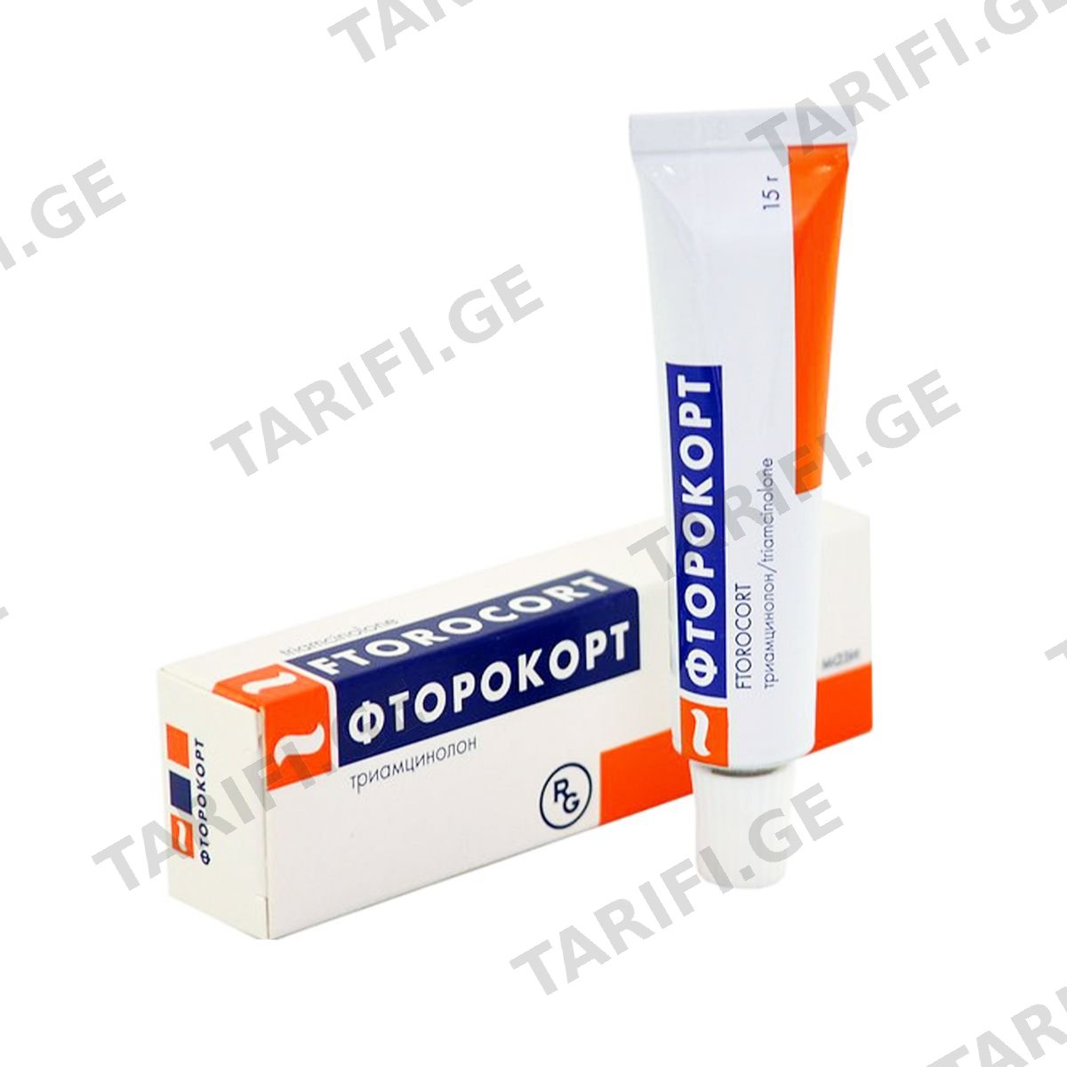 ფტოროკორტი - Ftorocort მალამო 15.0