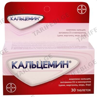 კალცემინი #30ტ