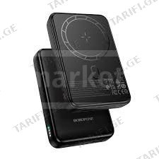პორტატული დამტენი/Power Bank Borofone BJ82A Dawn PD20W magn