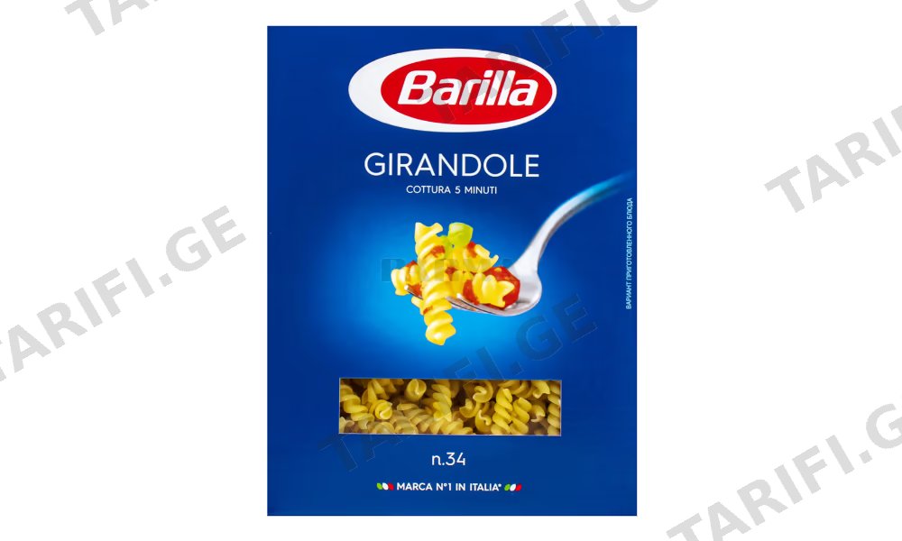 Barilla-Girandole №34 450გრ.