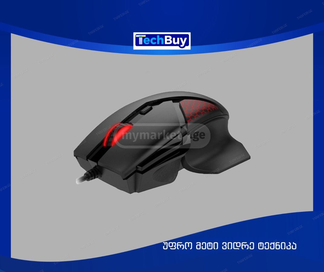 გეიმინგ მაუსი HAVIT MS809