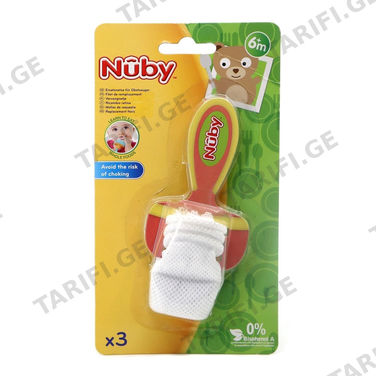 ხილის ნიბლერი ნუბი - Nuby