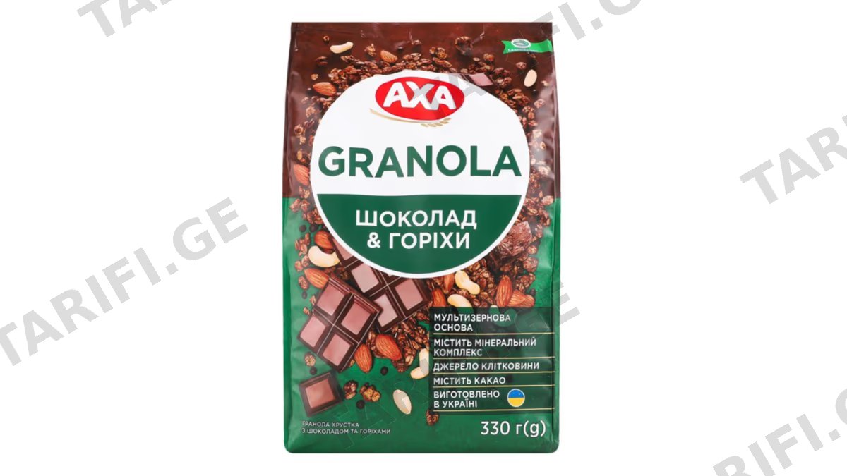 AXA პრემიუმ გრანოლა თაფალის შოკ და თხილით 330 12 პაკეტი
