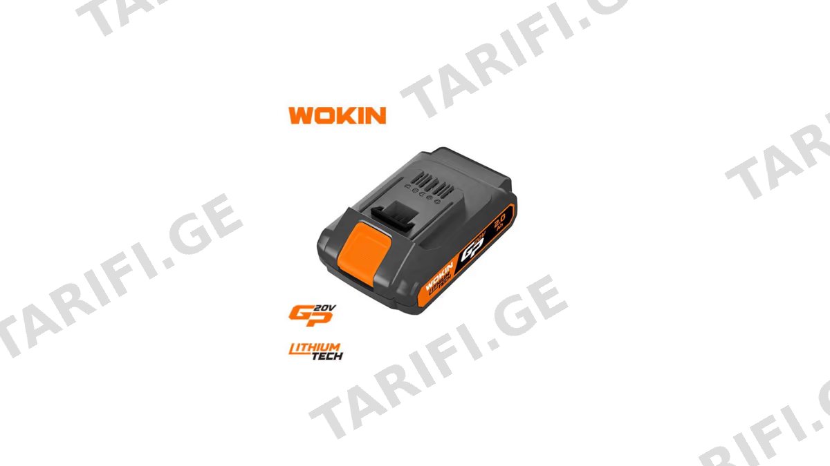 აკუმულატორი Wokin 629020, 20V, 2.0Ah, Lithium-Ion Battery Pack