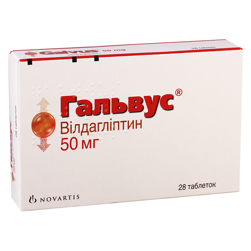 გალვუსი 50მგ #28ტ