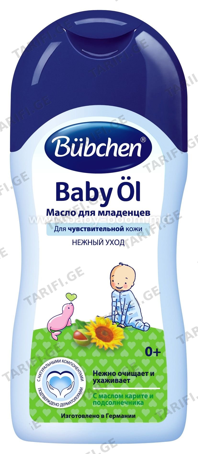 ბუბხენი ზეთი კალენდულა 200მლ 0019/1771 bubxeni zeti kalendula 200ml