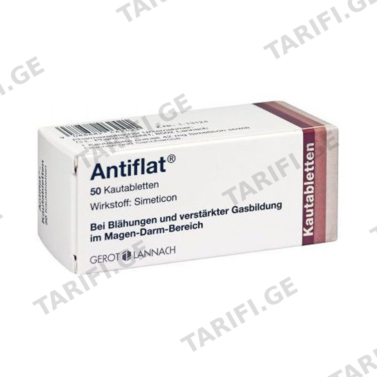 Antiflat - ანტიფლატი საღეჭი 42მგ 50 ტაბლეტი