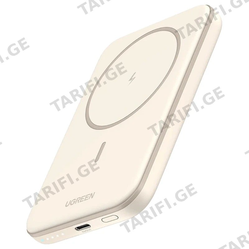 პორტატული დამტენი UGREEN 25207 MAGSAFE POWERBANK 5000MAH კრემისფერი