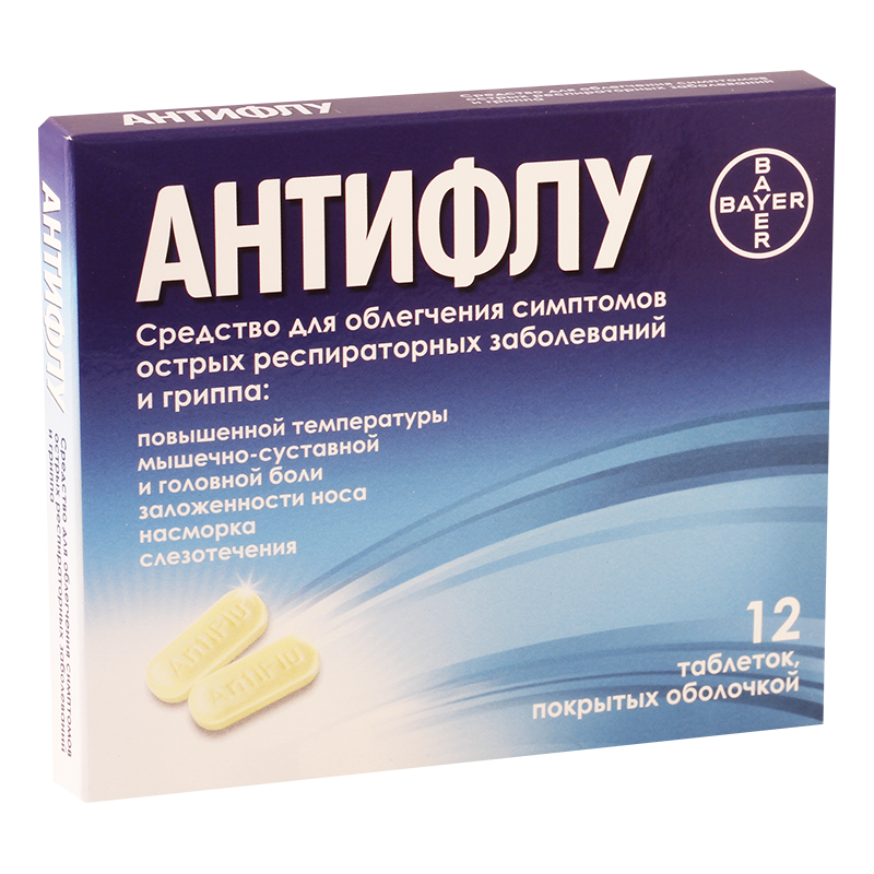 ანტიფლუ #12ტ