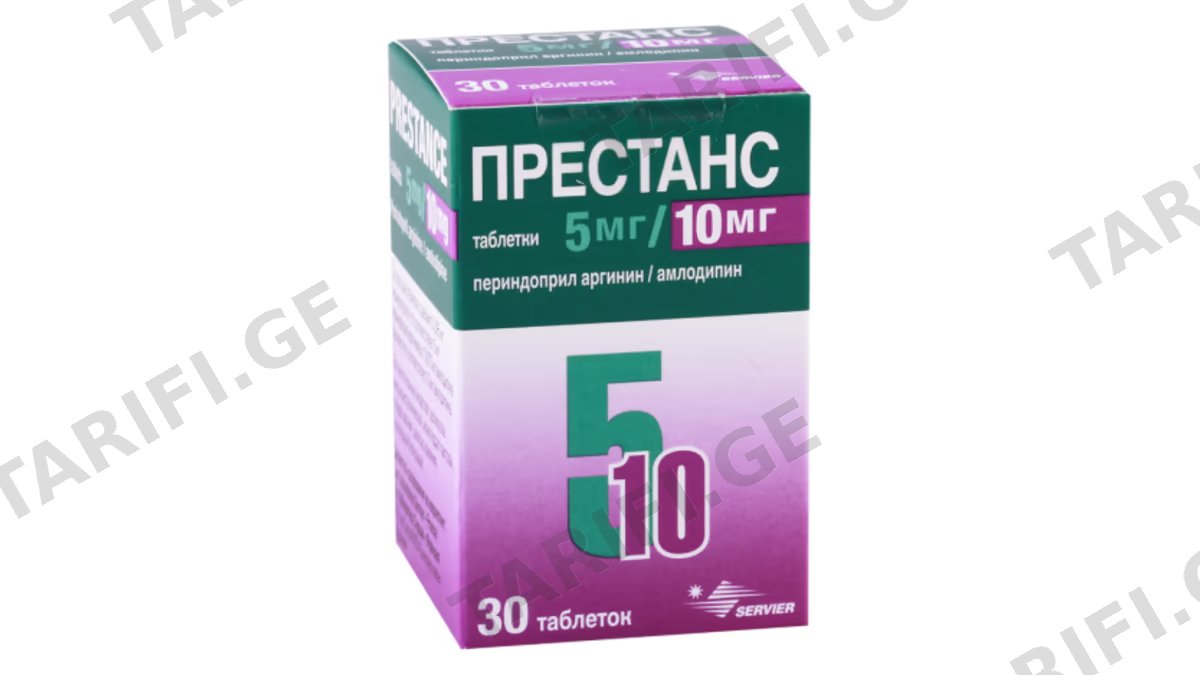პრესტანსი ტაბ. 5მგ/10მგ.N30