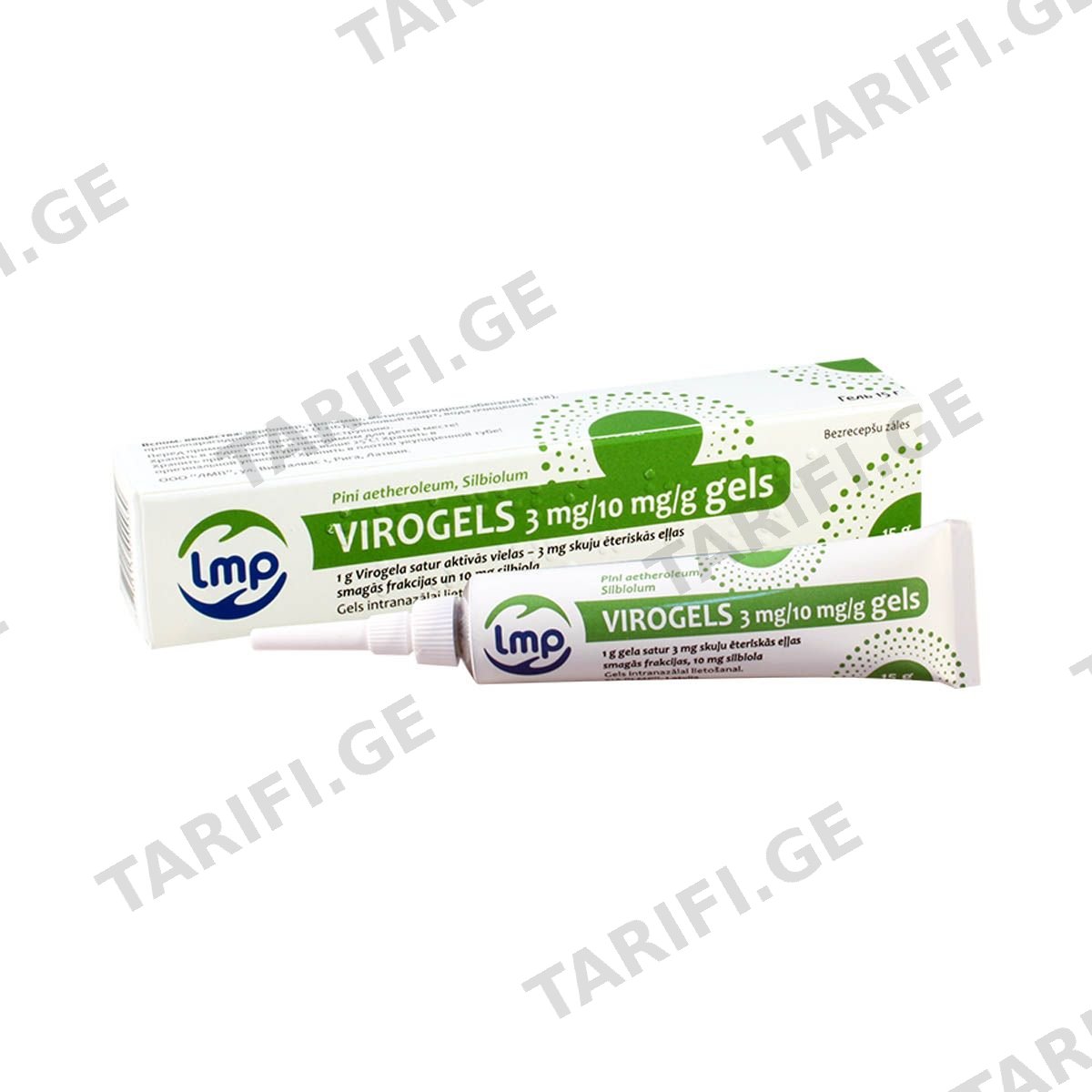 ვიროგელი - Virogel 0.3% 15გრ