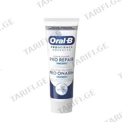 კბილის პასტა Oral-B Pro-Repair 75 მლ