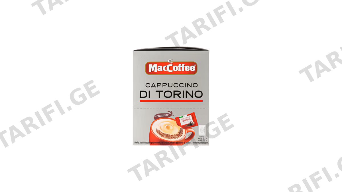 MACCOFFEE კაპუჩინო DI TORINO-10ც