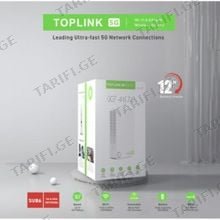 TopLink 5G Router MR 530 5G სიმ ბარათიანი როუტერი