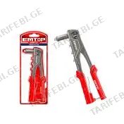 მოქლონვის თოფი 10.5" Emtop-EHRR101