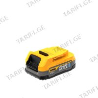 (18V/1700mAh) აკუმულატორი ხრახნდამჭერის DeWALT DCBP034E