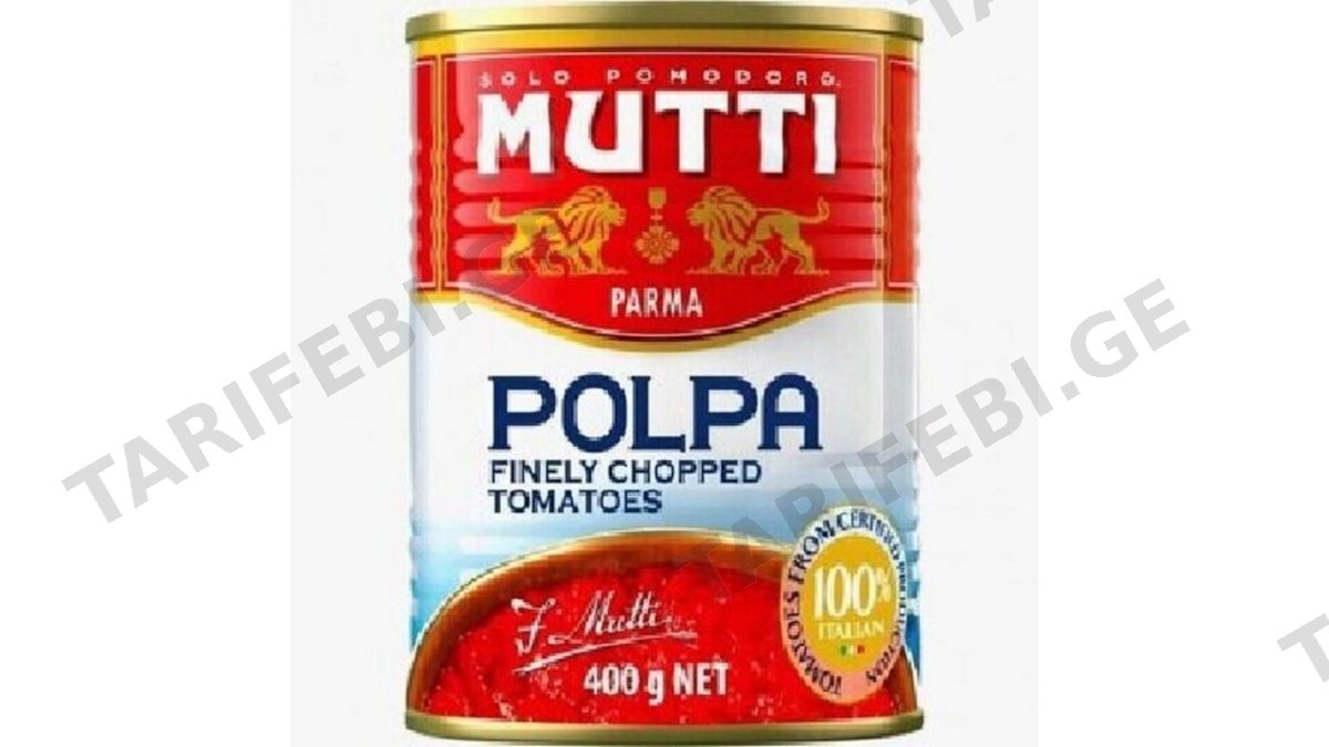 Mutti წვრილად დაჭრილი პომიდორი 400გრ