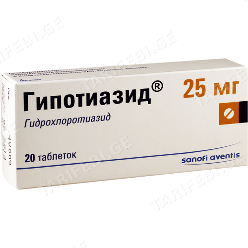 ჰიპოთიაზიდი ტაბლეტი 25მგ #20