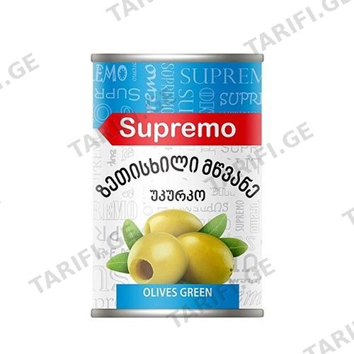 ზეთისხილი "სუპრემო" მწვანე უკურკო 425 გრ