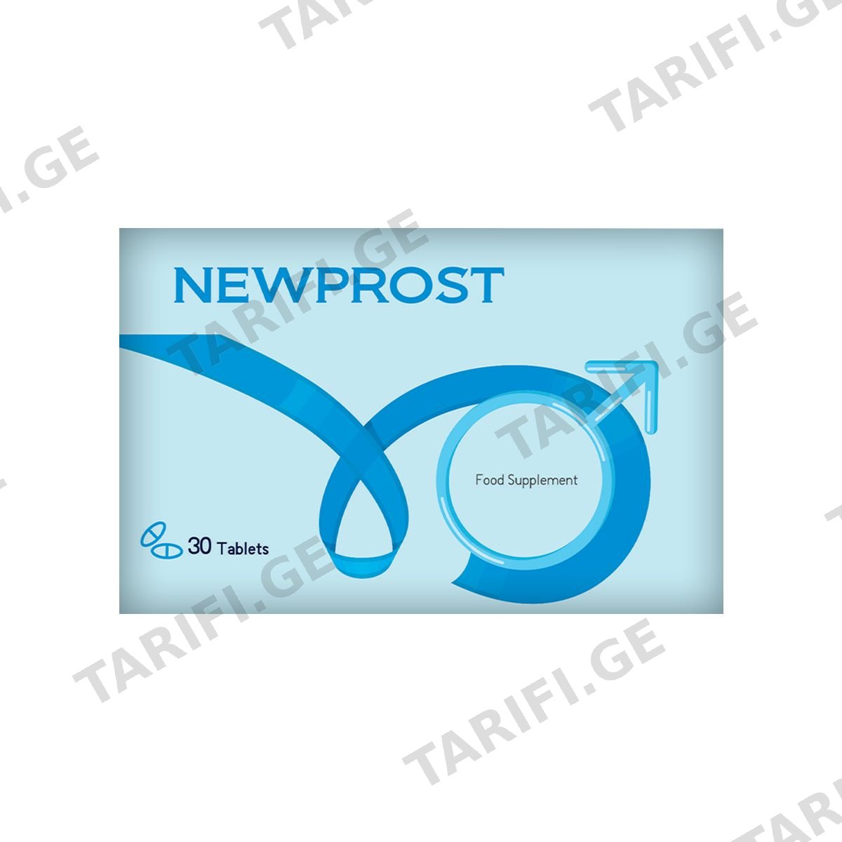 ნიუპროსტი - Newprost 30 ტაბლეტი