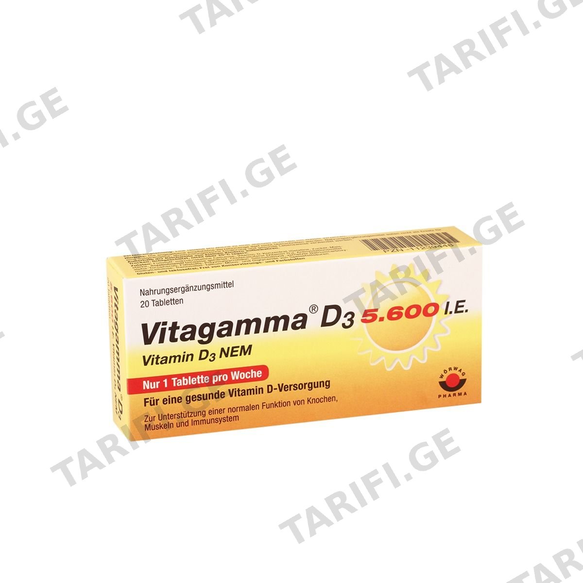 ვიტაგამა D3 - Vitagamma D3 5600სე 20 ტაბლეტი