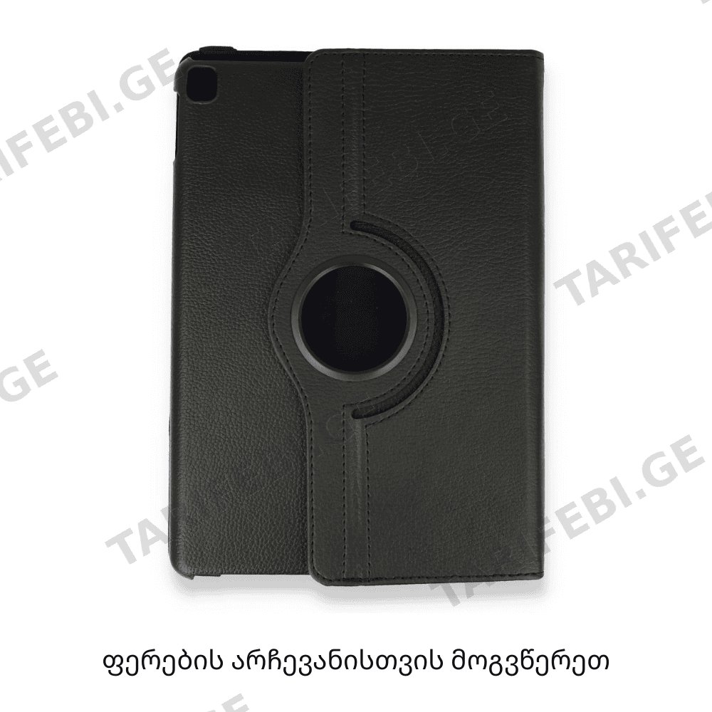 პლანშეტის ქეისი 360 Tablet Case For Samsung S7