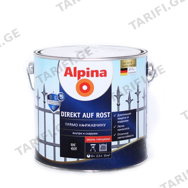 2.5 ლ ანტიკოროზიული საღებავი ALPINA Direkt A Rost RAL9005