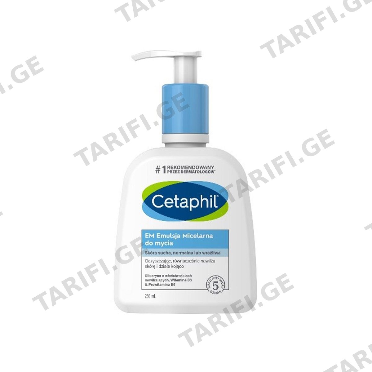 გამწმენდი ნაზი კანის 3833 სეტაფილი - Cetaphil