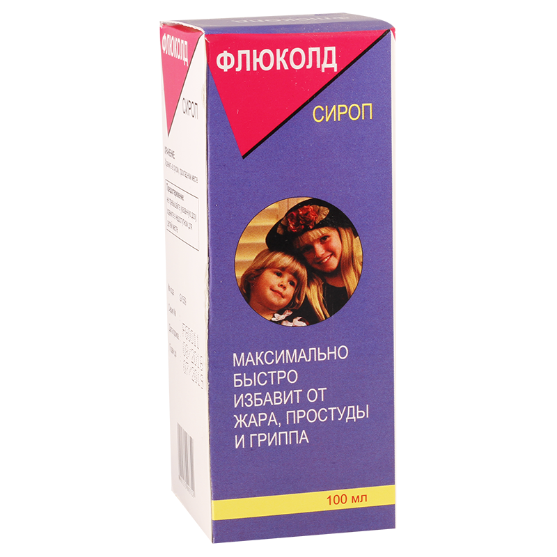 ფლუქოლდი 100მლ სიროფი