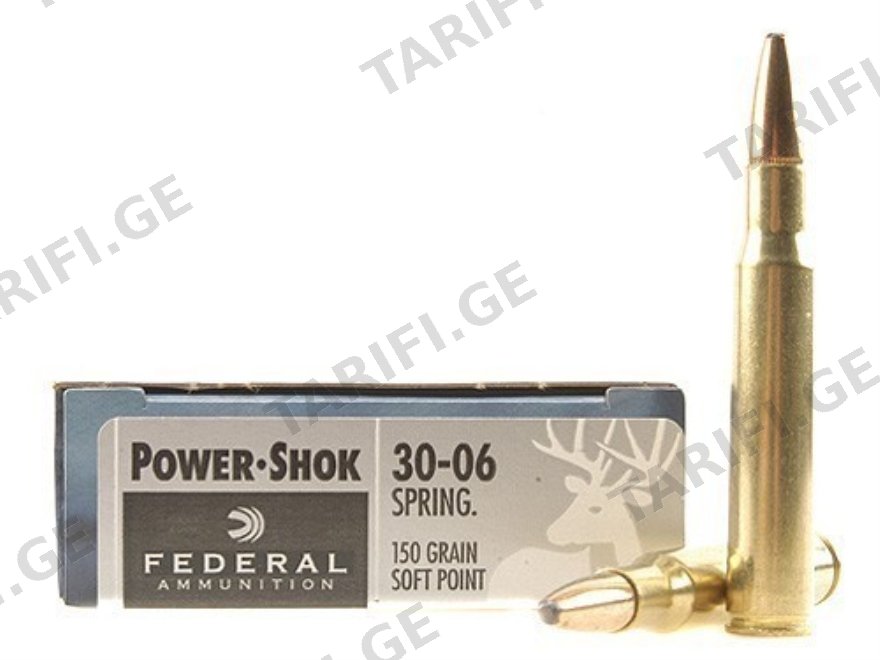 FEDERAL 30-06 150 GR MVBT
