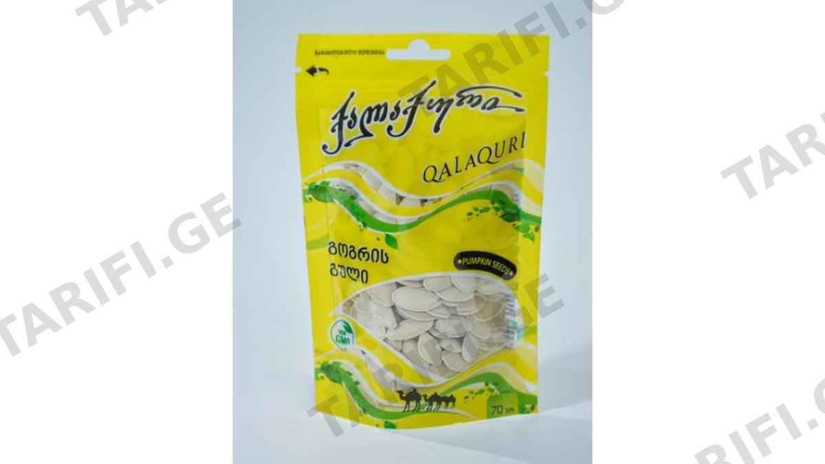 გოგრის გული 70გრ.