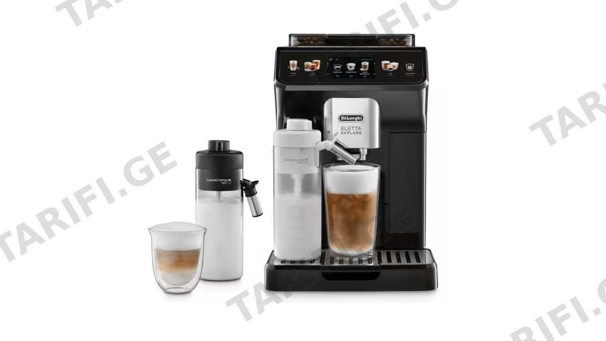 ყავის აპარატი DeLonghi ECAM450.55.G, 1450W, 1.8L, Coffee Machine, Grey