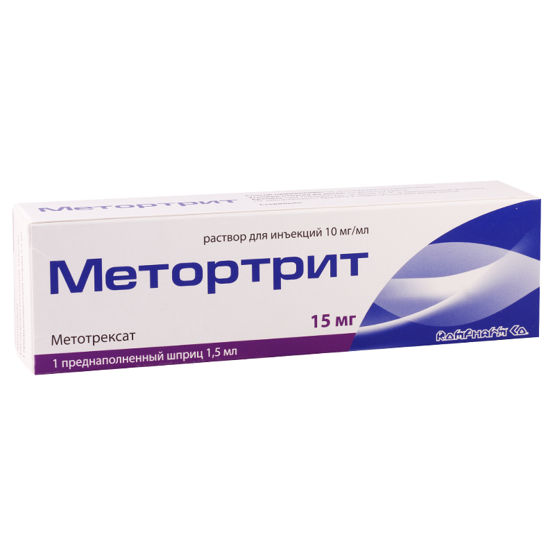 მეთორტრიტი 10მგ/მლ1.5მლ(15მგ)#1შ