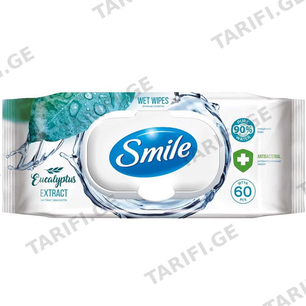 SMILE ანტიბაქტერიული სველი ხელსახოცი ევკალიპტის ექსტრაქტით 60 ც (სმაილი)