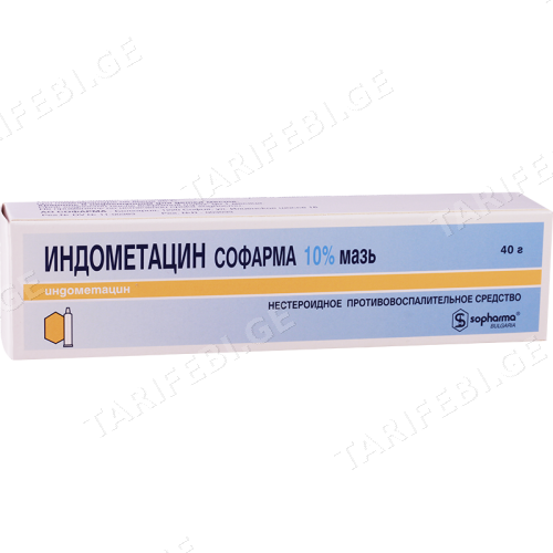 ინდომეტაცინი მალამო 10% 40გრ ტუბი #1