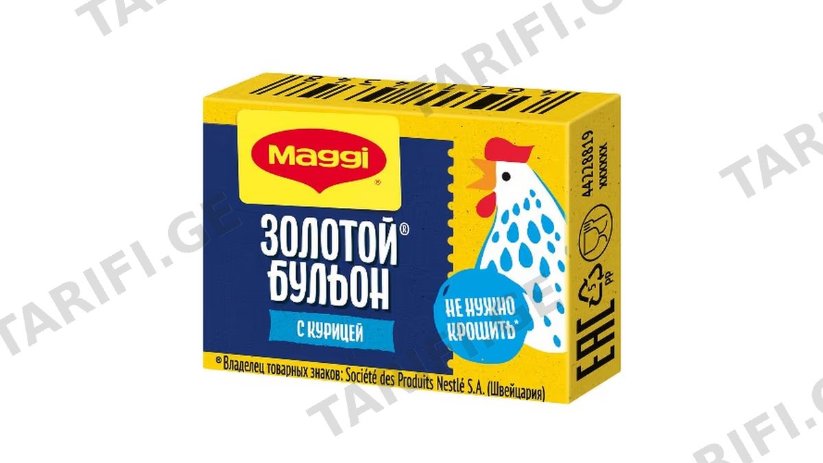 მაგი კუბი ქათმის ბულიონი / 9 გრ