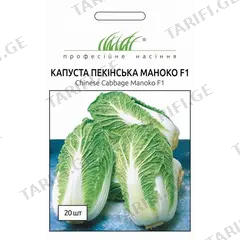 პეკინური კომბოსტოს თესლი Elitsort Seeds Manoko F1 20 ც