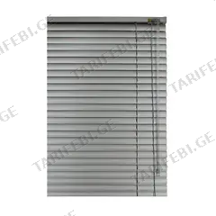 ჟალუზი ალუმინის ნაცრისფერი Delfa-Bug НМ-711 60/150